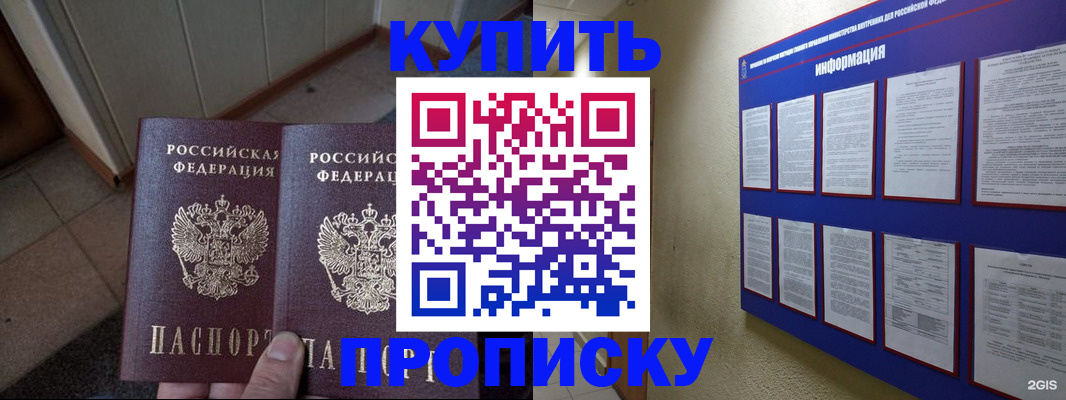 регистрация для школы в Каргате