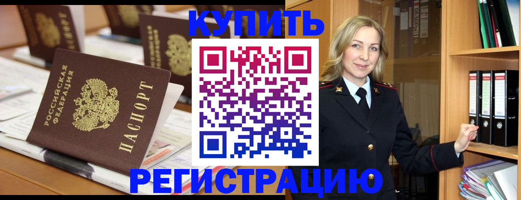 прописка поиск в Каргате