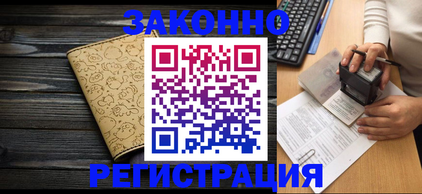 где прописаться в Каргате