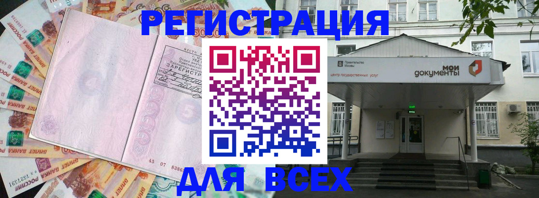 прописка поиск в Каргате