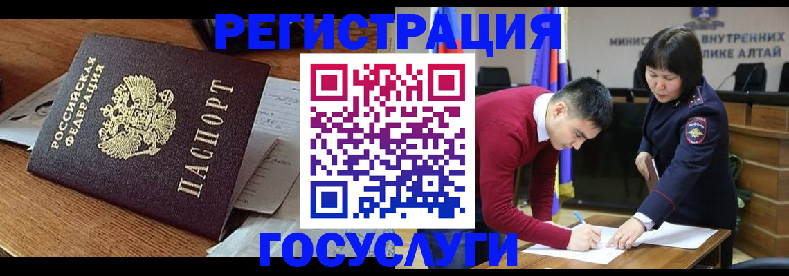 прописка в Каргате